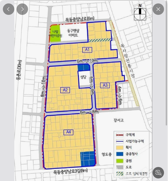 처음 4개 구역이었던 서울 양천구 목4동 모아타운 지역. 1·3구역은 주민 반대로 사업지에서 제외되고 4구역도 모아타운 대상지 해제 요건이 충족된 상태다. 사진 제공=서울시
