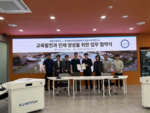 "켄텍과 함께하는 에너지 특화 프로그램" 전남 영광고와 함께