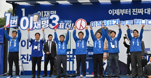 이재명 더불어민주당 대선 후보가 대선을 하루 앞둔 2일 서울 강북구 북서울꿈의숲에서 유권자들에게 지지를 호소하고 있다. 오승현 기자