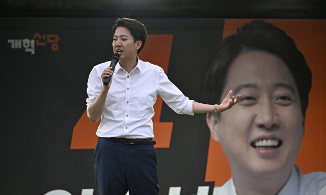 이준석 개혁신당 대선 후보가 2일 대구 수성구 수성못 상화동산에서 피날레 유세를 하고 있다. 연합뉴스