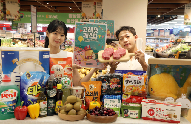 이마트 6월 고래잇 페스타 행사. 사진 제공=이마트