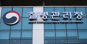 치사율 14% 'A군 연쇄상구균' 국내 발견… 질병청 "법정감염병 추진"