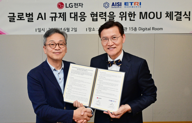 이삼수(왼쪽) LG전자 CSO 겸 부사장과 김명주 AI안전연구소장이 글로벌 AI 규제 대응 협력을 위한 업무 협약을 체결하고 기념사진을 촬영하고 있다. 사진제공=LG전자
