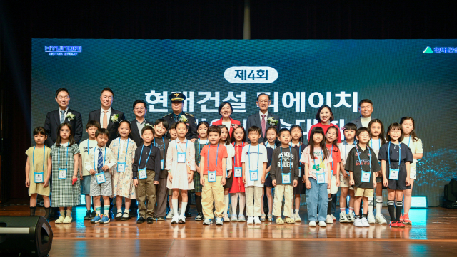 현대건설 관계자와 미술대회 입상 어린이들이 지난달 31일 서울 현대백화점 압구정본점 문화센터에서 열린 ‘디에이치 어린이 미술대회’ 시상식에 참석해 기념 촬영을 하고 있다. 사진 제공=현대건설