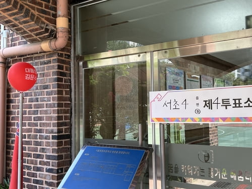 연합뉴스