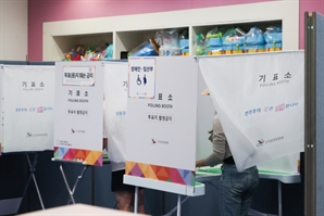 "투표 안했는데 했다고 안내"…서울서 투표소 112신고 81건 접수