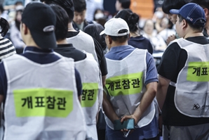 [속보] 21대 대선 개표 돌입…자정께 당선인 윤곽 나올 듯
