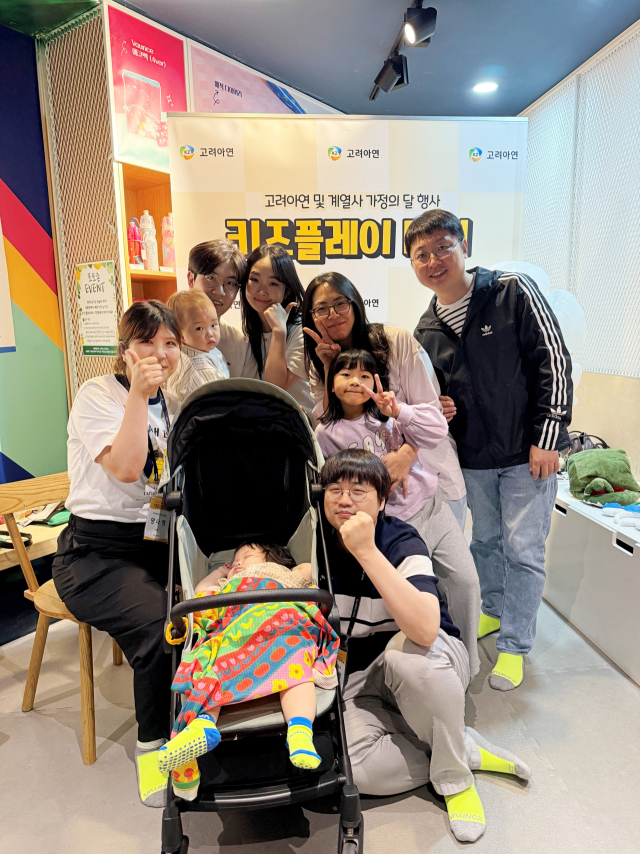 고려아연이 지난달 31일 서울 강남에서 개최한 ‘키즈 플레이’ 행사에 참여한 임직원 가족이 기념 촬영을 하고 있다. 사진 제공=고려아연