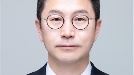 허정수 공사참사관, WTO 보조금상계조치위원회 의장 선출
