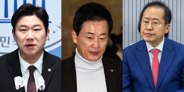 진종오 국민의힘 의원(왼쪽부터), 유영하 국민의힘 의원, 홍준표 전 대구시장. 뉴스1