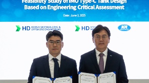 “친환경 선박 시대 선도” KR·현대미포·한국조선해양, 구조안전 탱크 설계 맞손