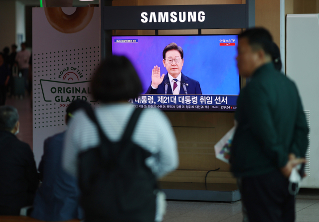 4일 서울역에서 시민들이 TV를 통해 이재명 대통령의 취임 선서식을 보고 있다. 연합뉴스
