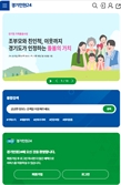 '경기민원24' 모바일 신분증으로도 본인인증 OK