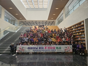 동아쏘시오홀딩스, 상주 지역민 위한 '따뜻한 발걸음'…"상생 활동 지속"