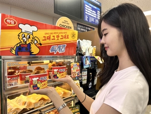 GS25, 맥시칸 치킨 협업… 1인 가구 위한 3000원대 치킨 출시
