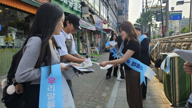 인천시교육청 교간형 전문적학습공동체 ‘삼삼한 우영우’ 회원과 인천예일고등학교 세계시민진로탐구 동아리 학생들이 ‘한영병기 우영우’ 거리 캠페인을 진행했다. 사진제공=인천시교육청