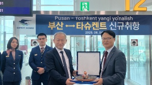 "지방 공항 활성화 기여"… 부산 김해-타슈켄트 노선 신규 취항