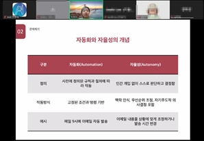 국제인공지능윤리협회, ‘AI 에이전트와 공존하는 법’ 컨퍼런스 개최