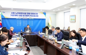 초고령사회 품격 있는 노후 마련…파주시, 휴양형 공공 노인요양시설 짓는다
