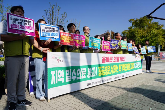 보건의료노조, 새 정부에 "9.2 노정합의 이행 의지 밝혀달라" [이재명 시대]