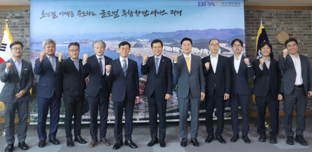 BPA·KMI, 글로벌 거점 항만 구축에 협력