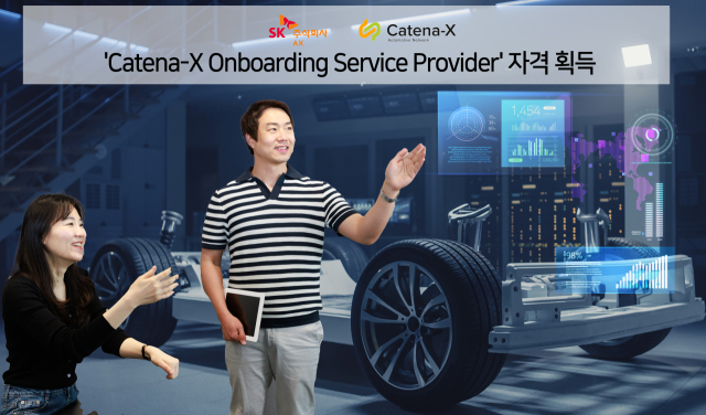SK AX, 유럽 ESG 디지털 생태계 핵심 파트너 부상