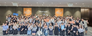 선행은 계속…박현주재단, 제5회 '미래에셋 MEET-UP Project’ 개최