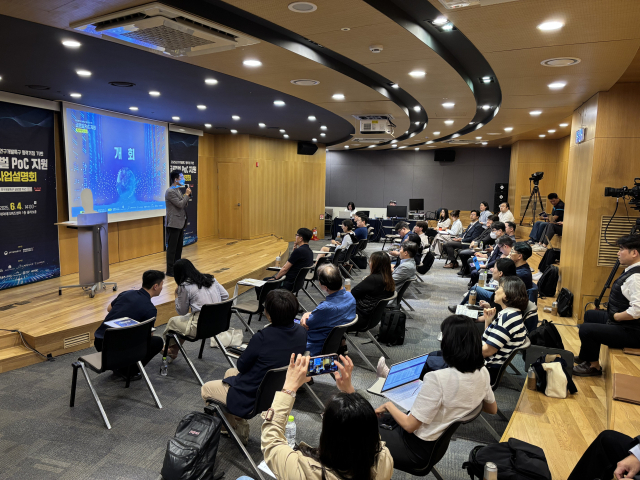'2025년 연구개발특구 협력거점 기반 글로벌 PoC 지원 사업' 대전·충청권역 사업설명회에서 특구재단 박후근 글로벌협력팀장이 개회사를 진행하고 있다. 사진제공=연구개발특구진흥재단