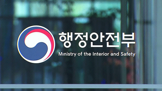 행안부, 제20대 대통령 기록물 이관…지정기록물 22만 건