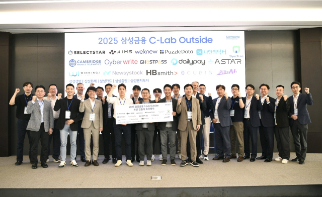 서울 서초구 삼성금융캠퍼스에서 지난 5월 28일 열린 '2025 삼성금융 C랩 아웃사이드' 본선 진출 축하 행사에서 스타트업 대표들과 삼성금융네트웍스 관계자가 손을 들어올리고 있다. 사진 제공=삼성생명