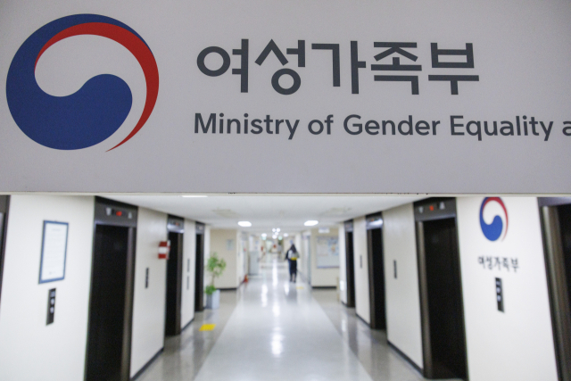"벼랑 끝에서 살아났다"…'폐지 수순' 여가부, '성평등가족부'로 확대 개편