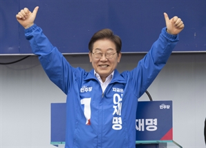 美 싱크탱크 "이재명, 김대중 이후 가장 어려운 과제 직면…대중 정책 충돌할 수도"