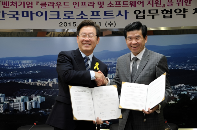 암참 "한미 경제 파트너십 강화·협력 확대 기대"