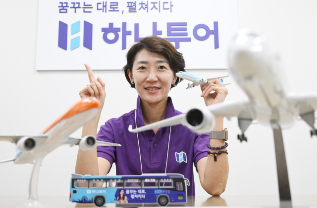 송미선 하나투어 대표 "고객 감성 맞춘 트래블 플랫폼 진화…여행 큐레이션 시대 열 것"[CEO & STORY]