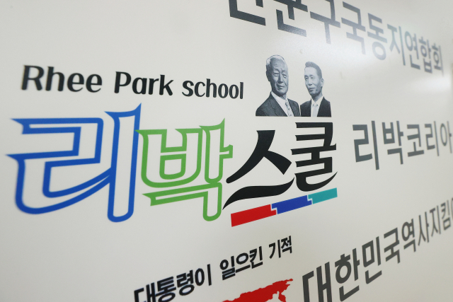 경찰, '댓글조작 의혹' 손효숙 리박스쿨 대표 출국금지