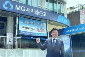 “금고는 지역 공동체 중심…어르신 유심 교체도 도와드렸죠”