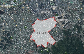 상도15구역, 사업시행자 지정…3200가구 대단지 조성