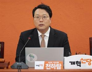 천하람 "李, 최전방 공격수를 총리로 발탁…곧 전당대회 열겠다"