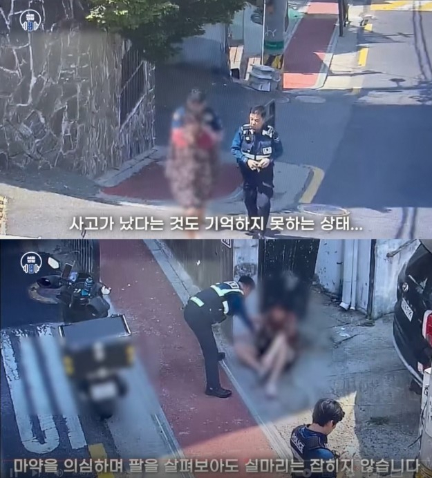 "사고요? 기억 안 나요" 비틀거리는 운전자…마약 아닌 '이것' 때문이었다