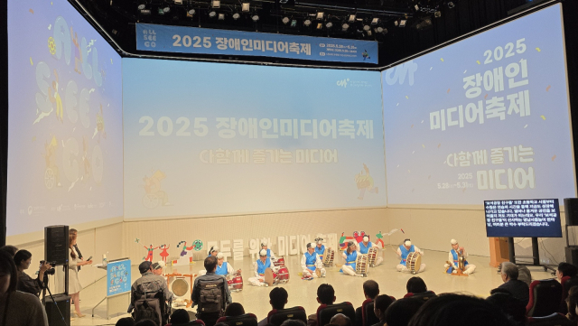 장애인과 비장애인이 함께 어우러진 ‘2025 장애인미디어축제’가 열리고 있다. 사진제공=동서대