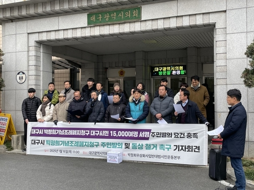 연합뉴스