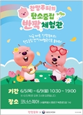 기사제목