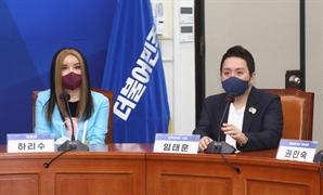 하리수, 李 대통령 당선에 "국민들 잘 살게 해달라" 호소