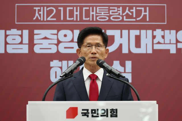 김문수 국민의힘 전 대선 후보가 4일 서울 여의도 당사에서 열린 중앙선거대책위원회 해단식에서 발언하고 있다. 연합뉴스