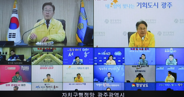 강기정 광주광역시장이 5일 광주시청 재난상황실에서 대통령 주재 안전치안 점검 화상회의에 참석해 지역 현안에 대해 설명하고 있다. 사진 제공=광주광역시