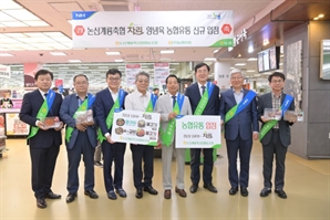 농협유통, 논산계룡축협의 건강한 '차린' 양념육 신규 입점