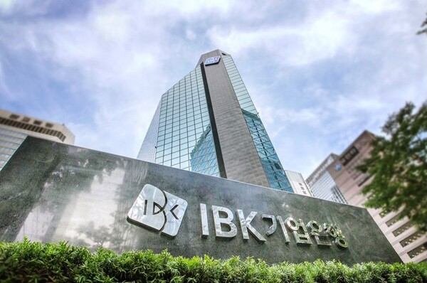 IBK기업은행 전경. 사진 제공=기업은행