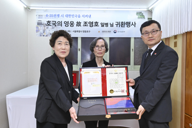 정전 9일 앞두고 산화 故조영호 일병…72년만 딸 품으로