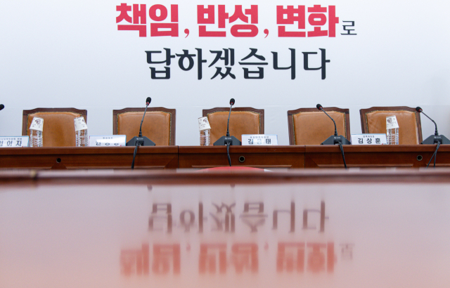 국민의힘, 의총서 내란 등 3대 특검법 반대 당론 유지