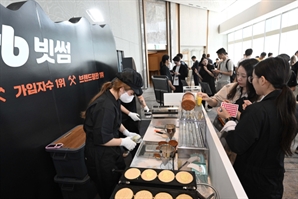 "비트코인 빵 채굴하세요"…빗썸 체험존 흥행 [비트코인 서울 2025]